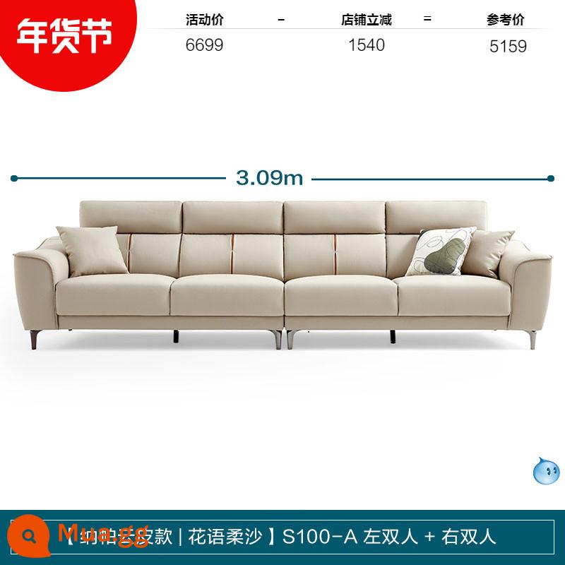 Lin's Home Hiện Đại Ánh Sáng Đơn Giản Sang Trọng Trái Và Phải Silicone Đường Thẳng Sofa Vải Phòng Khách Lin's Wood Industry - [Mẫu da mây Napa | Hoa ngữ cát mềm] S100-A đôi trái + đôi phải