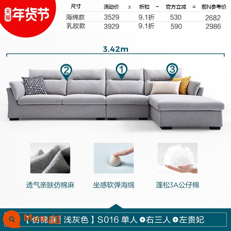 Nhà của Lin Hiện đại Sofa vải Đơn giản Phòng khách Căn hộ nhỏ Căn hộ nhỏ Công nghệ Nội thất Góc vải Lin's Wood Industry - [Xám nhạt] S016 Độc thân + Ba người bên phải + Vợ lẽ bên trái