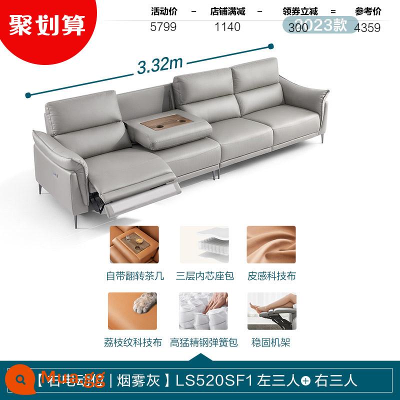 Phòng khách nhà Lin căn hộ nhỏ công nghệ điện sofa vải nội thất tối giản hiện đại Gỗ công nghiệp Lin LS520 - [Bàn cà phê ẩn được nâng cấp | màu xám khói | vị trí điện bên phải] LS520SF1 bên trái ba người + bên phải ba người (3,32m)