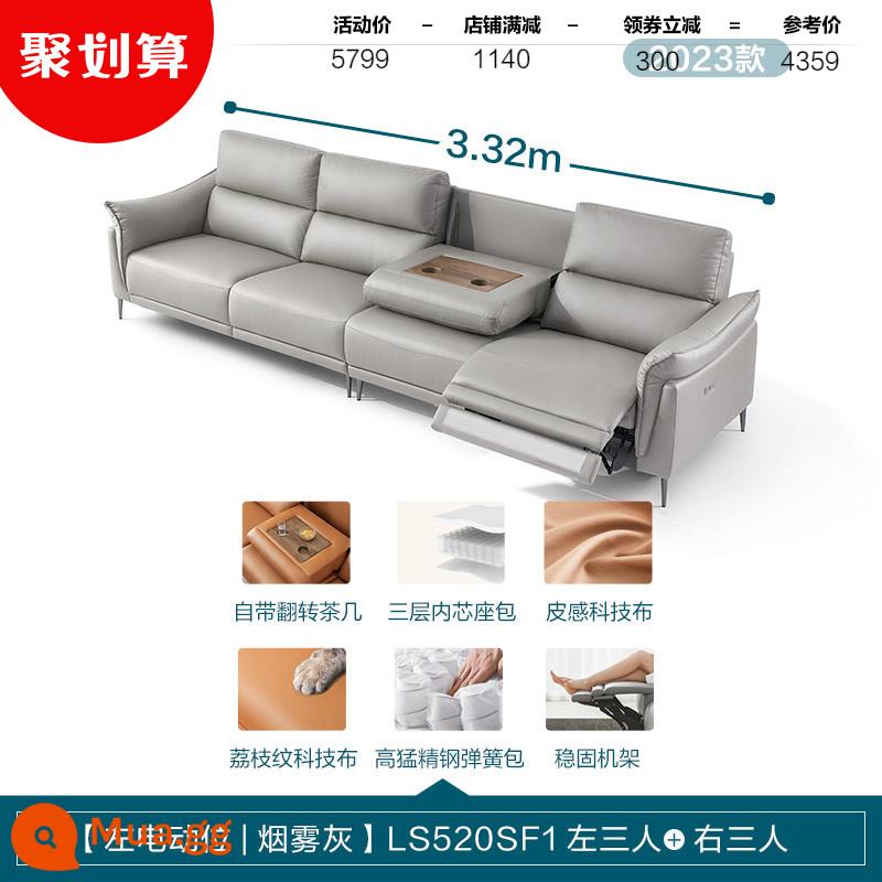 Phòng khách nhà Lin căn hộ nhỏ công nghệ điện sofa vải nội thất tối giản hiện đại Gỗ công nghiệp Lin LS520 - [Bàn cà phê ẩn nâng cấp | Màu xám khói | Vị trí điện bên trái] LS520SF1 bên trái ba người + bên phải ba người (3,32m)