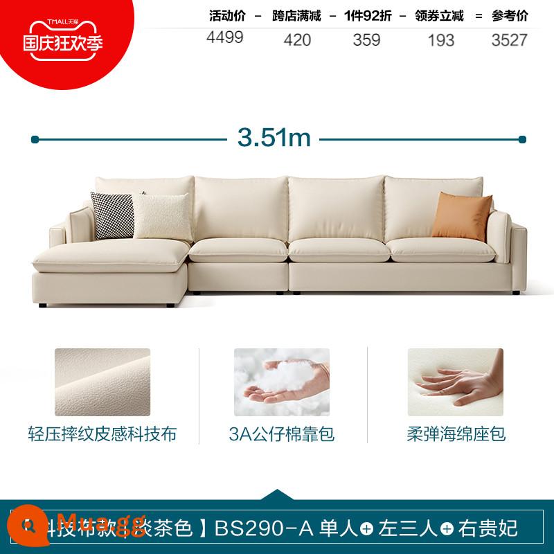 Lin's home đơn giản phòng khách hiện đại công nghệ sofa vải căn hộ nhỏ nội thất phong cách kem Lin's wood Industry BS290 - [Mẫu vải kỹ thuật | Nâu nhạt] BS290-A đơn + trái ba người + thê thiếp bên phải