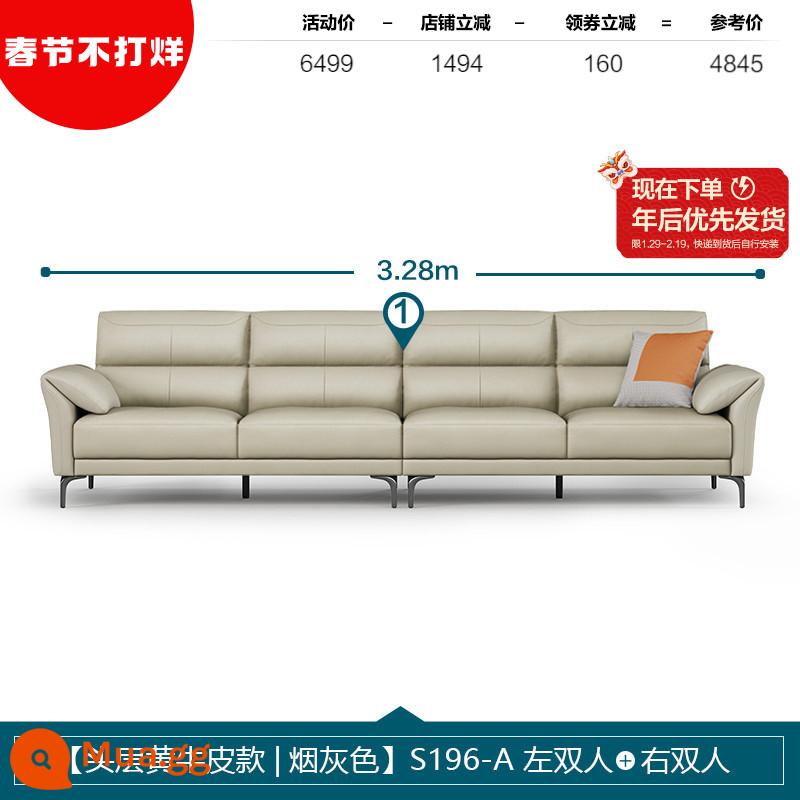 Lin's Home Hiện Đại Đơn Giản Nhẹ Nhàng Sofa Da Sang Trọng Phòng Khách 2023 Nội Thất Tối Giản Mới Của Ý Lin's Wood Industry - [Lớp trên da bò màu vàng khói | S196-A đôi bên trái + đôi bên phải