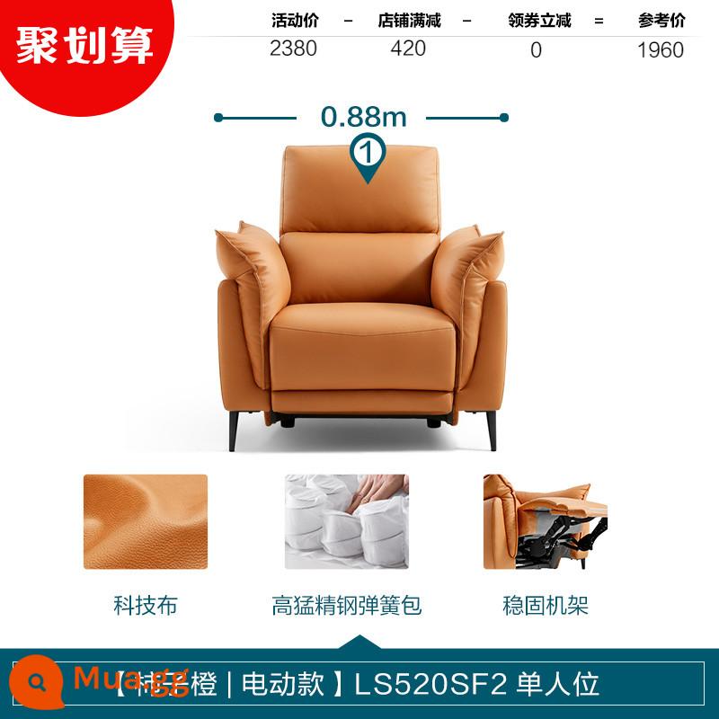 Phòng khách nhà Lin căn hộ nhỏ công nghệ điện sofa vải nội thất tối giản hiện đại Gỗ công nghiệp Lin LS520 - [Cam hồng|Mẫu điện] LS520SF2 ghế đơn (0,88m)