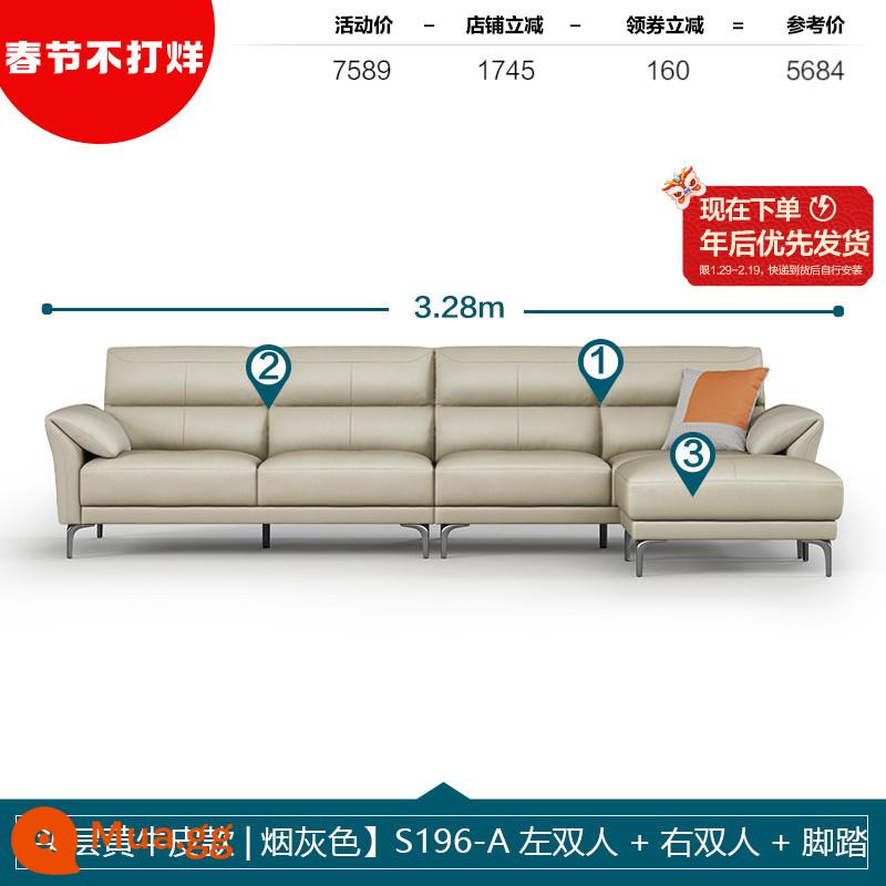 Lin's Home Hiện Đại Đơn Giản Nhẹ Nhàng Sofa Da Sang Trọng Phòng Khách 2023 Nội Thất Tối Giản Mới Của Ý Lin's Wood Industry - [Lớp da bò đầu tiên | xám khói] S196-A (đôi bên trái + đôi bên phải + bàn đạp)