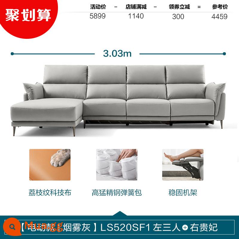 Phòng khách nhà Lin căn hộ nhỏ công nghệ điện sofa vải nội thất tối giản hiện đại Gỗ công nghiệp Lin LS520 - [Xám Khói | Vị trí điện bên trái] LS520SF1 Ba người bên trái + Người thiếp bên phải (3.03m)