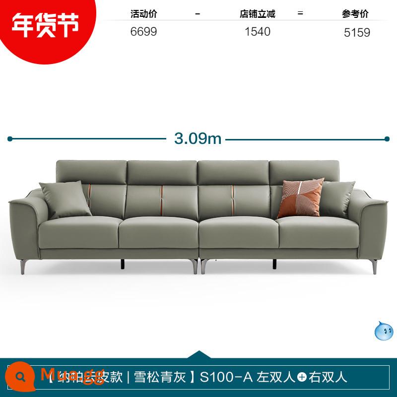 Lin's Home Hiện Đại Ánh Sáng Đơn Giản Sang Trọng Trái Và Phải Silicone Đường Thẳng Sofa Vải Phòng Khách Lin's Wood Industry - [Mẫu da mây Napa màu xám xanh tuyết tùng] S100-A đôi bên trái + đôi bên phải |