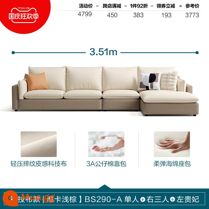 Lin's home đơn giản phòng khách hiện đại công nghệ sofa vải căn hộ nhỏ nội thất phong cách kem Lin's wood Industry BS290 - [Phong cách vải kỹ thuật | Nâu nhạt Mocha] BS290-A đơn + ba người bên phải + vợ lẽ bên trái