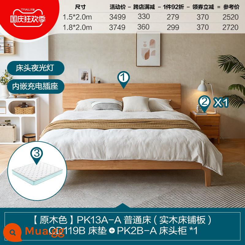 Lin's Home Furniture Bắc Âu Tất Cả Gỗ Chắc Chắn Giường Phòng Ngủ Hiện Đại Đơn Giản Phong Cách Nhật Bản Gỗ Đôi Lin's Wood PK13 - [Ván giường | Kết hợp] Giường dạ quang hoàn toàn bằng gỗ nguyên khối + nệm + bàn cạnh giường ngủ