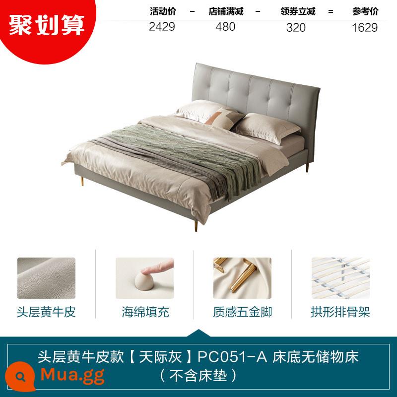 Lin's Home Furnishing Giường da đơn giản sang trọng Sang trọng Internet Phòng ngủ người nổi tiếng Lớp thứ nhất Da bò mềm Bìa Double Lin's Wood Industry PC051 - [Mẫu da bò màu vàng lớp 1 | Xám Skyline] PC051-A Giường không có ngăn chứa dưới gầm giường (không bao gồm nệm)