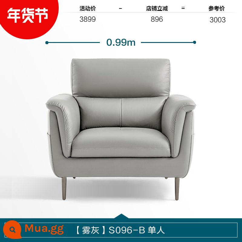 Lin's Home Ánh Sáng Hiện Đại Sofa Da Cao Cấp Phòng Khách Tầng 1 Da Bò Nghệ Thuật Nội Thất Căn Hộ Nhỏ Lin's Wood Industry S096 - [Xám sương mù] S096-B Đơn [Chuyển phát nhanh]