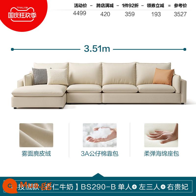 Lin's home đơn giản phòng khách hiện đại công nghệ sofa vải căn hộ nhỏ nội thất phong cách kem Lin's wood Industry BS290 - [Phong cách nhung kỹ thuật | Sữa hạnh nhân] BS290-B đơn + trái ba người + thê thiếp bên phải