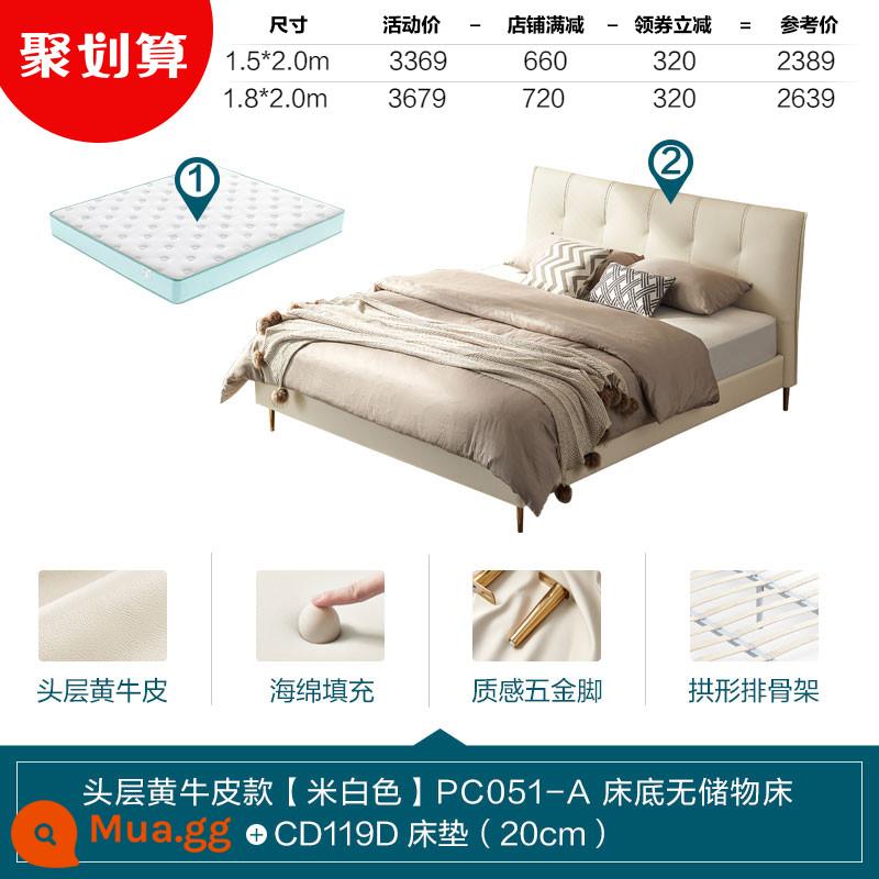 Lin's Home Furnishing Giường da đơn giản sang trọng Sang trọng Internet Phòng ngủ người nổi tiếng Lớp thứ nhất Da bò mềm Bìa Double Lin's Wood Industry PC051 - [Lớp trên da bò màu vàng | trắng nhạt] Giường PC051-A không có giường chứa đồ + Nệm CD119D