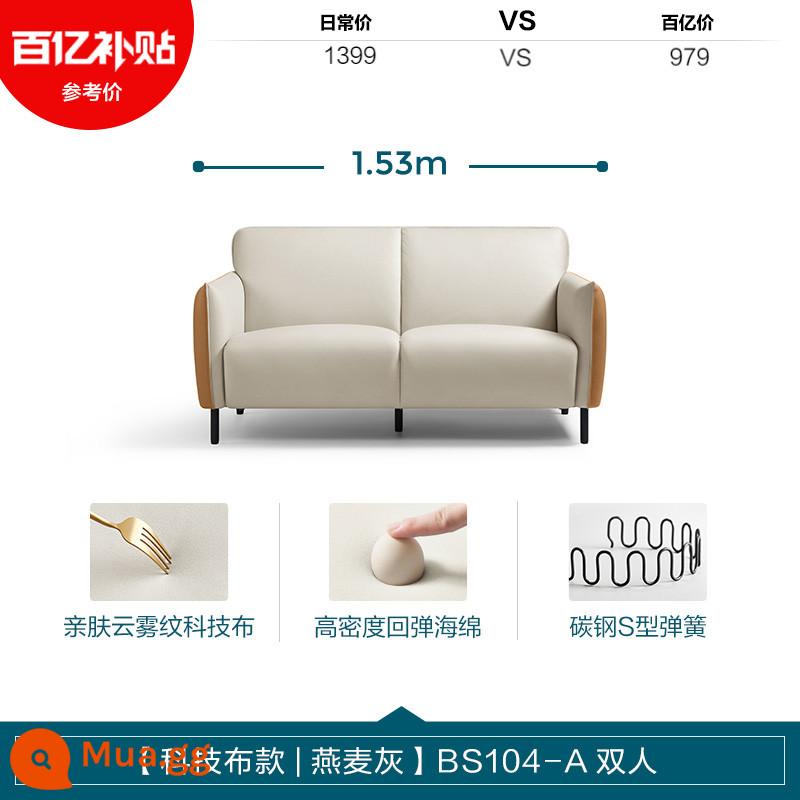 Lâm Nhà Phòng Khách Công Nghệ Sofa Vải Căn Hộ Nhỏ Sofa Đôi Bắc Âu Hàng Thẳng Lin Gỗ BS102 - [Phong cách vải kỹ thuật | Xám yến mạch] BS104-A đôi [Chuyển phát nhanh]