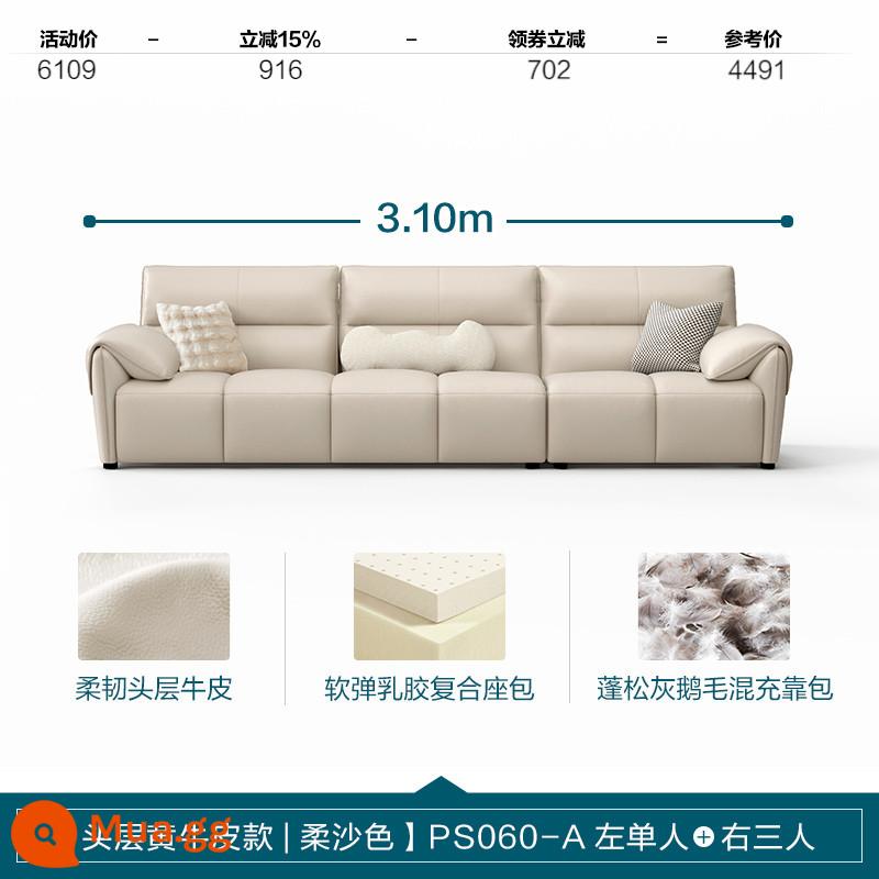 Lin Nhà Phòng Khách Ánh Sáng Hiện Đại Nội Thất Da Cao Cấp Phím Piano Sofa 2023 Mới Lin's Gỗ PS060 - [Lớp trên cùng da bò màu vàng | Màu cát mềm] PS060-Bên trái một người + bên phải ba người