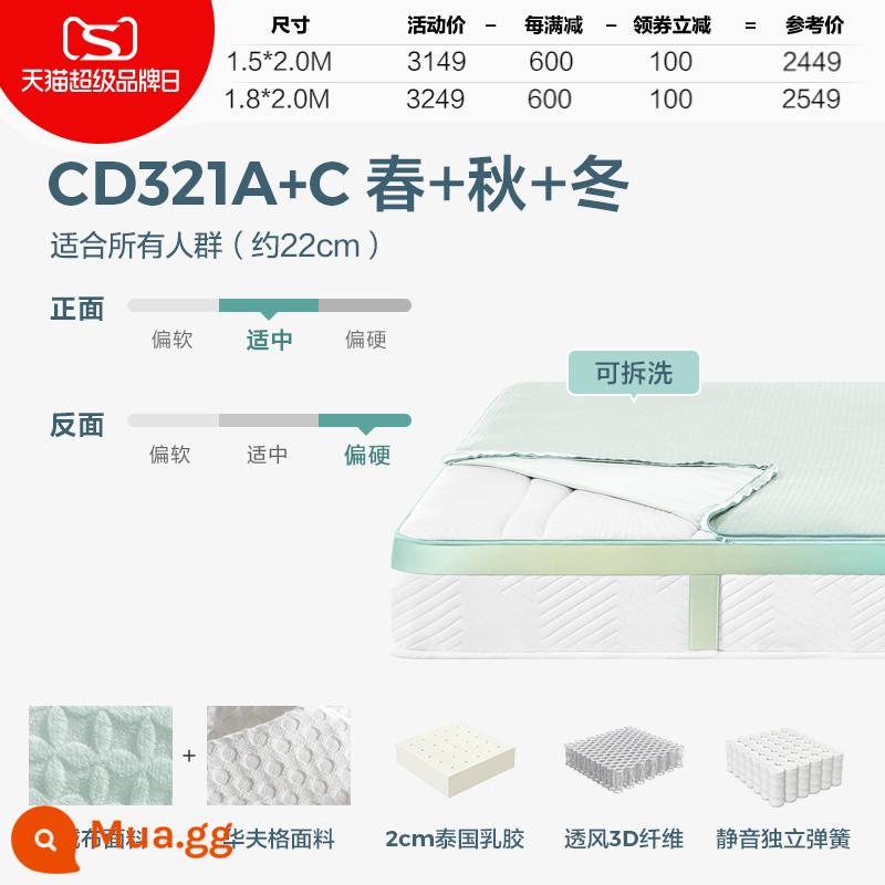 Nệm cao su Lin's home cao cấp dày 22cm mềm cứng vừa phải người lớn câm lò xo Lin's ngành gỗ CD321 - [Phong cách sang trọng mùa đông] Lớp trên cùng bằng cotton + flannel 2 loại cảm ứng