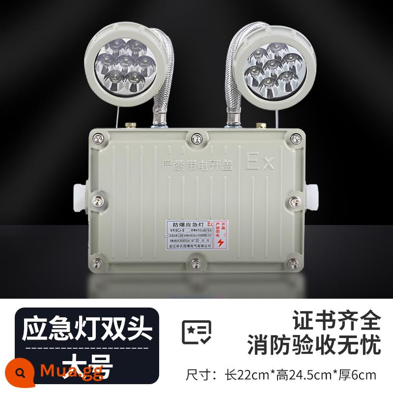 Tiêu chuẩn quốc gia mới LED chiếu sáng khẩn cấp thoát hiểm an toàn có thể sạc lại khi cúp điện khẩn cấp sơ tán hai đầu chiếu sáng khẩn cấp - Đèn chiếu sáng khẩn cấp hai đầu chống cháy nổ [cỡ lớn]