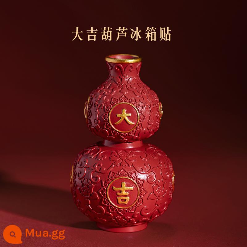 Tử Cấm Thành Kho báu Taobao Jinou Mãi mãi may mắn Quả bầu Chai nhỏ màu xanh Tủ lạnh Nam châm Bảo tàng Văn hóa và Sáng tạo Quà tặng Bắc Kinh - Nam châm tủ lạnh bầu Daji