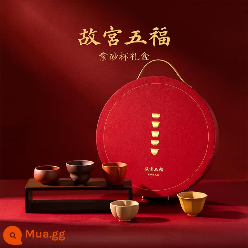 Tử Cấm Thành Taobao Wufu Zisha Bộ trà Hộp quà Bảo tàng Văn hóa và Sáng tạo Tân gia Sinh nhật của Bố Quà tặng doanh nghiệp cho đám cưới dành cho nam giới - Hộp quà tặng cốc đất sét tím Wufu Tử Cấm Thành