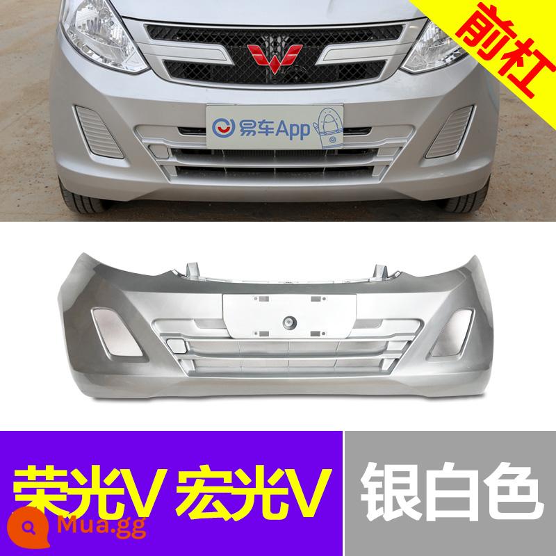 Thích hợp cho cản trước xe tải nhỏ Wuling Rongguang 6407 nguyên bản Ronghongguang V Rongguang S Cản trước và sau xe tải mới - Cản trước Rongguang V màu bạc - dày