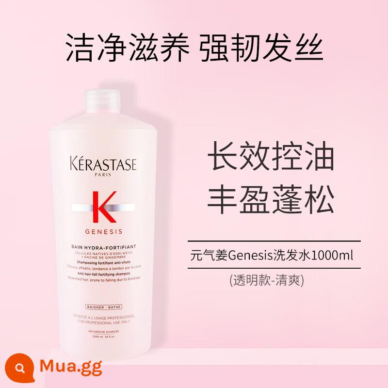 Dầu gội Kérastase Paris Black Diamond Key Source Caviar Hair Lotion Chống rụng tóc Kiểm soát dầu không chứa silicone Fluffy Dual Chức năng 1000ml - Fuyuanxinsi Sức sống Gừng sảng khoái