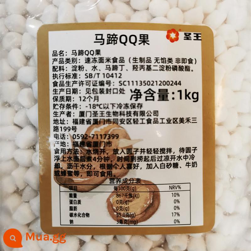 Shengwang Frozen Square Small Taro Balls 1kg Taro Liuxian Fresh Taro Fairy Dessert Taro Ball Khoai môn tráng miệng có hương vị khoai môn Nguyên liệu thô Loại A - Hạt dẻ nước đông lạnh Holy King Quả QQ 1kg [chứa hạt dẻ nước]