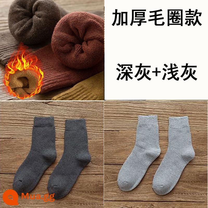 Vớ dùng một lần nam và nữ 100 du lịch đôi Double Lazy miễn phí -to -Pure màu sắc -tắm chân tắm dài và vớ ngắn Zhuji - [Phong cách terry dày] xám đậm + xám nhạt