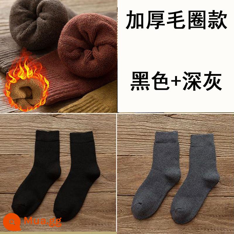 Vớ dùng một lần nam và nữ 100 du lịch đôi Double Lazy miễn phí -to -Pure màu sắc -tắm chân tắm dài và vớ ngắn Zhuji - [Phong cách terry dày] đen + xám đậm