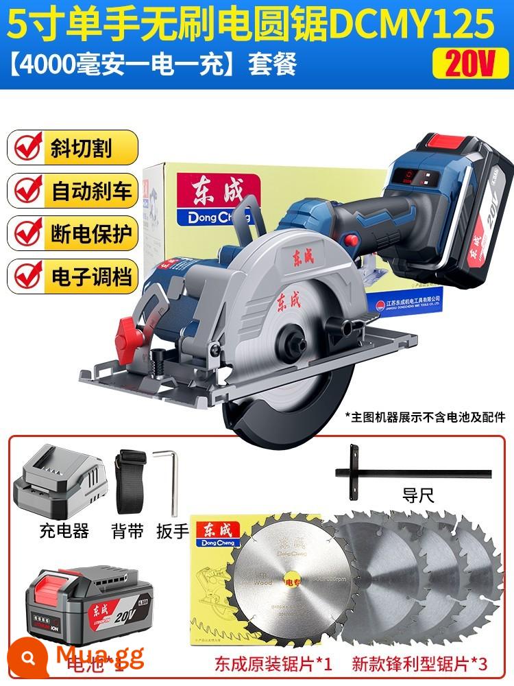 Máy cưa điện lithium Đông Thành, máy cưa đốn cây, máy cưa tròn có thể sạc lại, máy cưa điện lithium chế biến gỗ, máy cưa điện lithium mô hình Đông Thành, máy cưa cầm tay - [5-inch 800W][4.0ah-pin đơn]+ 4 lưỡi cưa