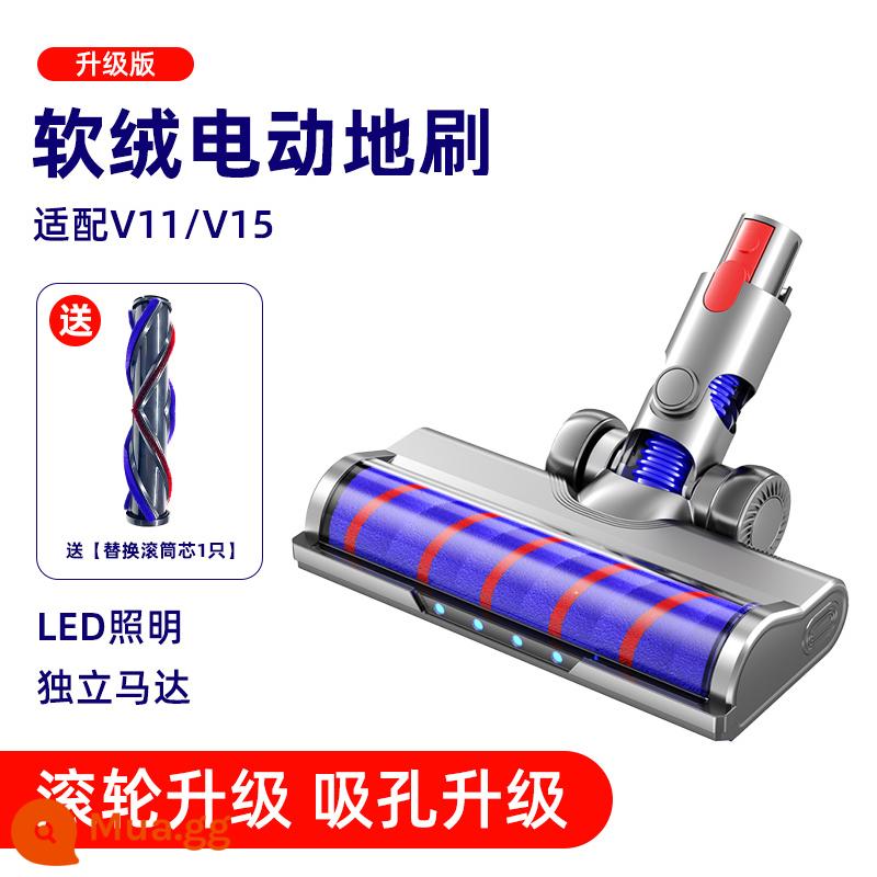 Thích hợp cho phụ kiện máy hút bụi Dyson Dyson Đầu hút V6V7V8 Thanh nối dài con lăn nhung mềm Bàn chải sàn dẫn động trực tiếp Đầu hút - [Mẫu nâng cấp] Bàn chải sàn nhung mềm (Thích ứng với V11/V15)