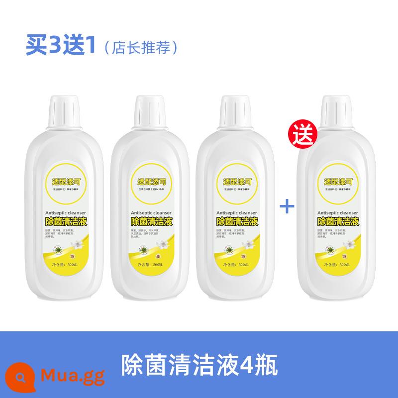 Thích ứng với nước lau sàn Tianke bàn chải con lăn chất lỏng rửa sàn thế hệ thứ hai đại lý chất lỏng lau sàn phụ kiện máy giặt đầu bàn chải sạch hơn - Sữa Rửa Mặt Kháng Khuẩn 4 Chai [Mua 3 Tặng 1]