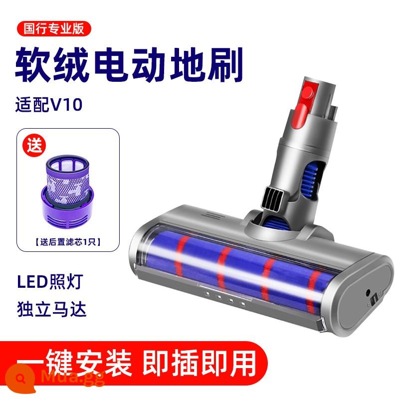 Thích hợp cho phụ kiện máy hút bụi Dyson Dyson Đầu hút V6V7V8 Thanh nối dài con lăn nhung mềm Bàn chải sàn dẫn động trực tiếp Đầu hút - [Mẫu cơ bản] Bàn chải sàn nhung mềm (phù hợp với phiên bản V10 US)