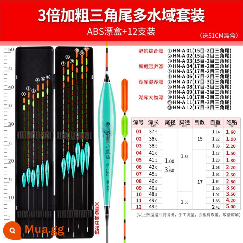 Bộ Phao Câu Cá Xiaofengxian Trọn Bộ Phao câu cá hoang dã có độ nhạy cao Nano Bold Phao câu cá chép bắt mắt Dây đai phao hộp chính hãng - 12 miếng [Đuôi tam giác dày gấp 3 lần, nuôi cấy hỗn hợp đặt trong hồ và bể chứa] -Hộp nổi ABS