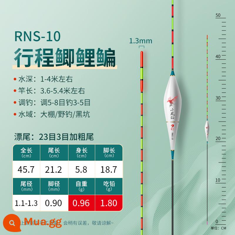 Phao câu cá chép mắt nhỏ Xiaofengxian chính hãng có độ nhạy cao bắt mắt nano phao câu cá hoang dã phao cá chống nước - R10 chì 1.8g nét cá diếc và cá tráp (23 lưới, 3 lưới nhỏ đậm)