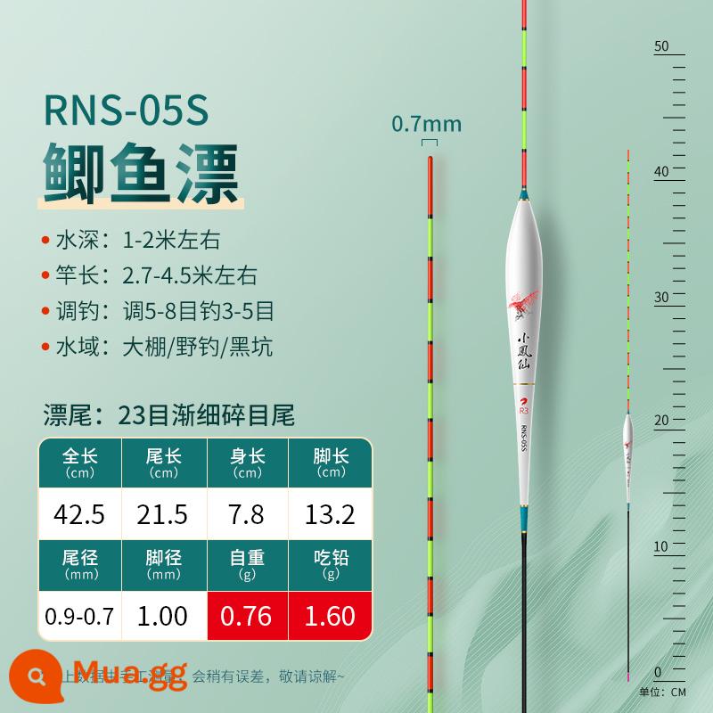 Phao câu cá chép mắt nhỏ Xiaofengxian chính hãng có độ nhạy cao bắt mắt nano phao câu cá hoang dã phao cá chống nước - R05S chì 1.6g chuyên dùng cho cá diếc (23 lưới, đuôi thái nhỏ dần)