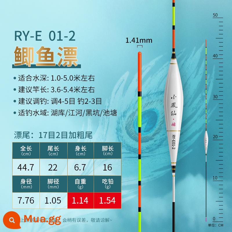 Phao lông công Xiaofengxian chính hãng có độ nhạy cao ánh sáng miệng phao cá diếc dày bắt mắt đáy câu cá hố đen phao - RY-E01-2 Chì: 1.54g cá diếc phao 2 lưới dày dài 44.7