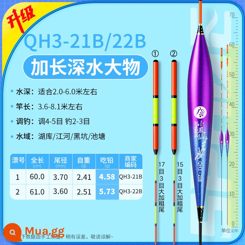 Phao câu cá hoang dã độ nhạy cao Xiaofengxian QH táo bạo và bắt mắt nước nông cá diếc cá chép cá chép bạc bộ phao đầy đủ - Vật thể lớn ở vùng nước sâu mở rộng/chì≈4,5-5,7 gram [in đậm lớn] Số 21/22