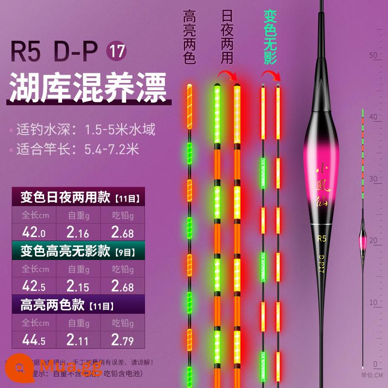 Móc cắn Xiaofengxian thay đổi màu sắc trôi dạt trọng lực cảm ứng trôi dạt điện tử phao câu cá đêm siêu sáng cá diếc trôi dạt ngày và đêm sử dụng kép - P17 Ăn chì ≈ 2,66g, nuôi hỗn hợp trong hồ và hồ chứa [dài ≈ 42cm]