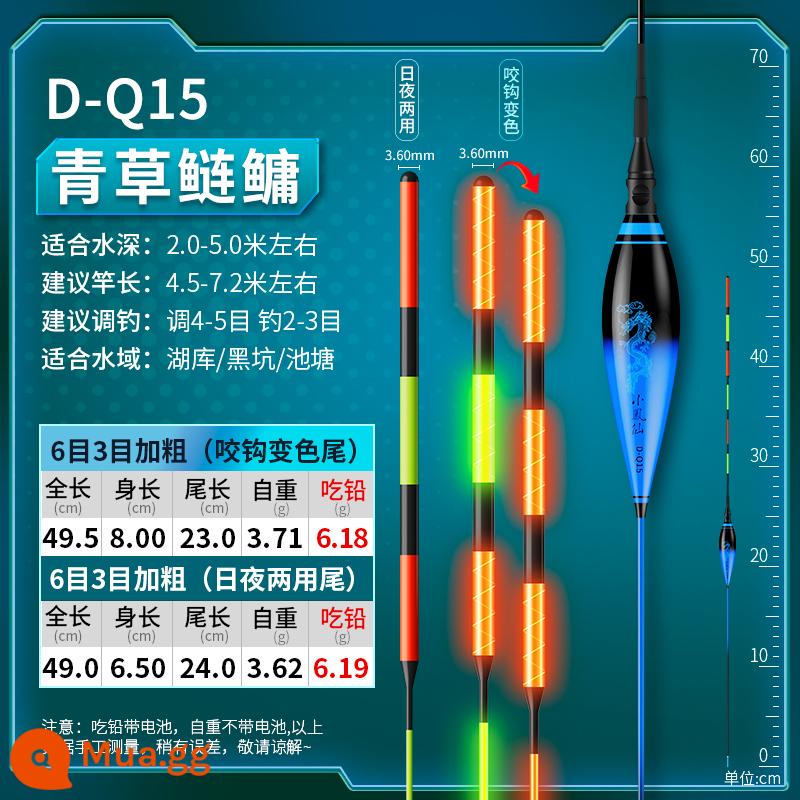 Phao cá chép bạc Xiaofengxian vật thể lớn phao phát sáng cắn móc thay đổi màu sắc ngày và đêm lưỡng dụng táo bạo bắt mắt phao tầm xa - D-Q15 Ăn chì ≈ 6.2g Cá trắm cỏ xanh, sáng 6 lưới, 3 lưới đậm