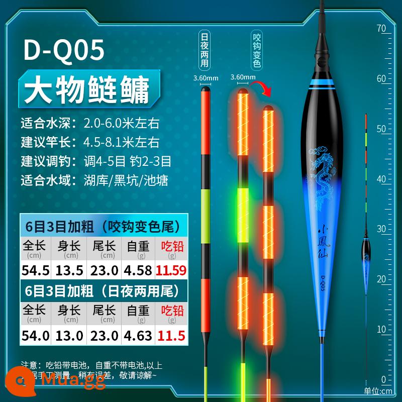 Phao cá chép bạc Xiaofengxian vật thể lớn phao phát sáng cắn móc thay đổi màu sắc ngày và đêm lưỡng dụng táo bạo bắt mắt phao tầm xa - D-Q05 Ăn chì ≈ 11,5g cá chép bạc thú lớn, 6 lưới sáng, 3 lưới đậm