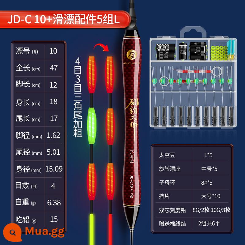 Cột đá Xiaofengxian phao cá trơn tầm xa vật thể lớn phao phát sáng ngày và đêm lưỡng dụng đường câu cá bằng đá táo bạo và bắt mắt phao trơn - JD-C10 chì 15g+[5 bộ phụ kiện phao và trượt lớn]