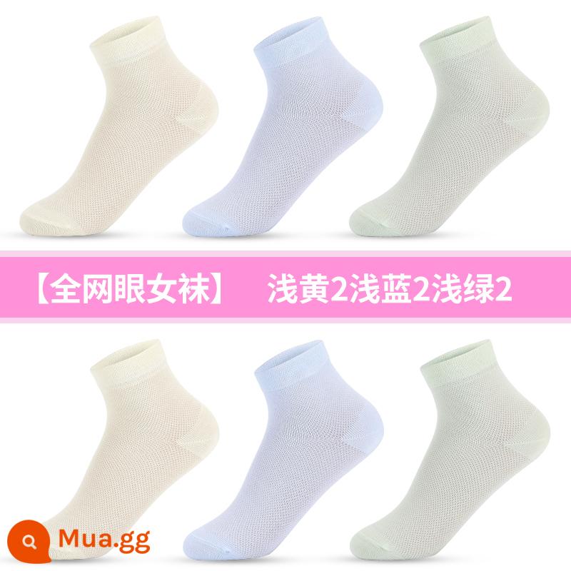 Vớ đen Langsha dành cho nữ mùa xuân và mùa thu cotton nguyên chất vớ cotton ống giữa dày cho giày da vớ bông khử mùi dành cho nữ mùa thu đông - Mẫu lưới chính: xanh dương 2 vàng 2 xanh lục 2 (tổng cộng 6 cặp)