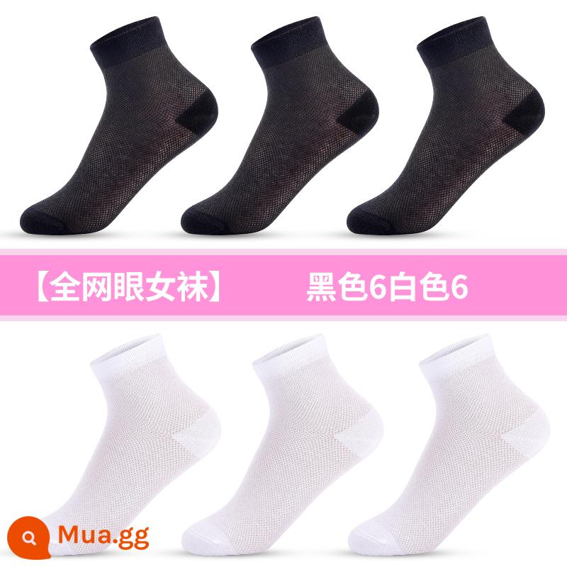 Vớ đen Langsha dành cho nữ mùa xuân và mùa thu cotton nguyên chất vớ cotton ống giữa dày cho giày da vớ bông khử mùi dành cho nữ mùa thu đông - Phong cách hình ảnh chính của lưới: đen 6 trắng 6 (tổng cộng 12 cặp)