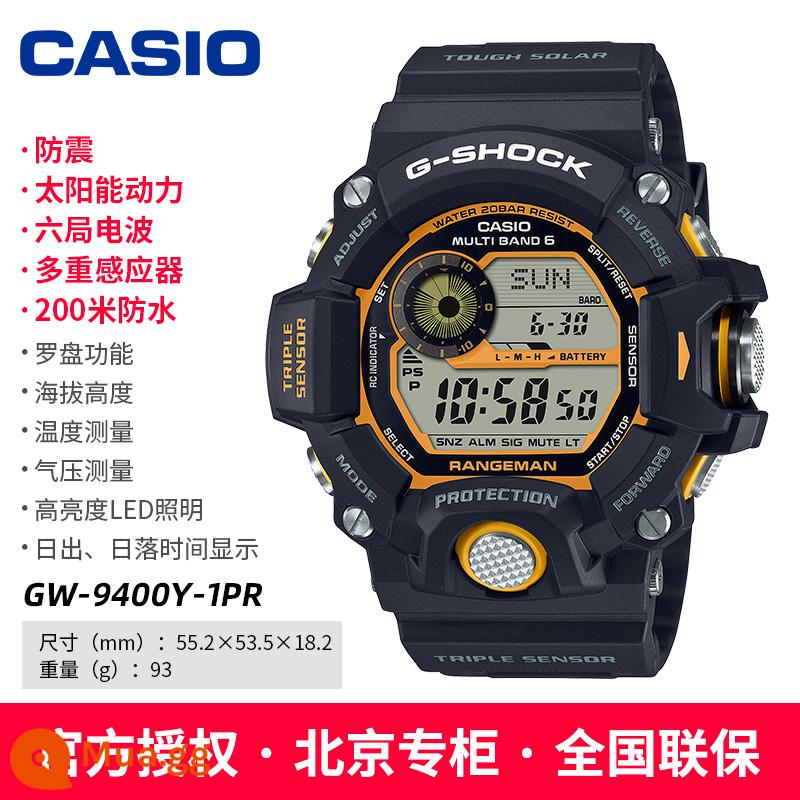 Đồng hồ CASIO nam mèo man ba thế hệ chạy GPS thể thao ngoài trời đồng hồ thông minh gsw1000 hàng chính hãng - Cat Man Mecha Warrior Phiên bản giới hạn GW-9400Y-1PR