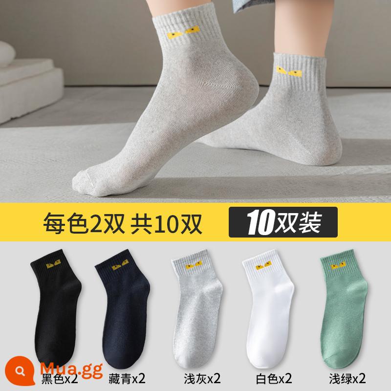 Vớ Nanjiren nam ống giữa cotton nguyên chất khử mùi thấm hút mồ hôi cotton thoáng khí mùa hè phần mỏng vớ thể thao xuân hè - [10 đôi] đen 2 xanh nước biển 2 xám nhạt 2 trắng 2 xanh nhạt 2