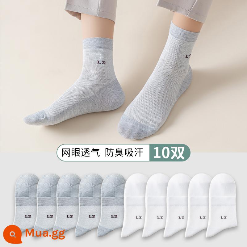 Vớ Nanjiren nam mùa hè cotton nguyên chất khử mùi thấm hút mồ hôi vớ ống giữa mùa xuân và mùa thu vớ cotton mỏng mùa hè vớ nam - Mẫu lưới: xám nhạt 5 trắng 5 (10 đôi)