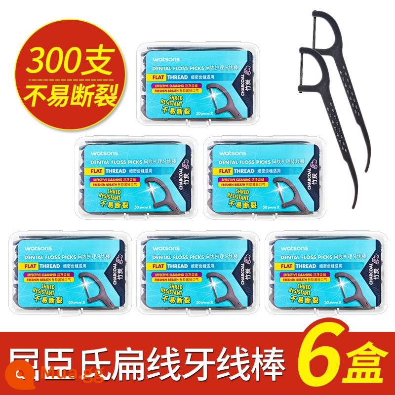 Chỉ nha khoa Watson's round line care thanh 50 X6 hộp 300 sạch răng hơi thở thơm tho sạch răng - Tăm xỉa than tre dẹt 50 miếng*6