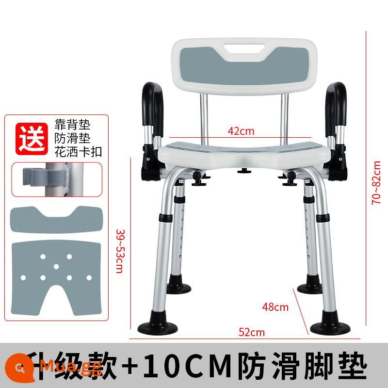 Yade ghế tắm người già chống trơn trượt Ghế tắm người già hợp kim nhôm hợp kim nhôm chống trơn trượt ghế tắm gia đình - 12 Tựa tay + đệm ghế + đệm lưng