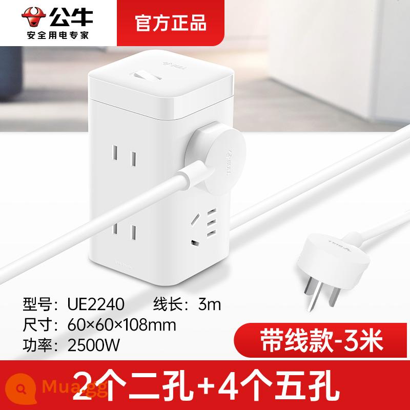 Bull Ổ cắm khối lập phương Rubik USB sạc nhanh đa chức năng bảng cắm hàng ký túc xá phòng ngủ hàng cắm dây nối dài có dây - [6 ổ cắm] 3 mét