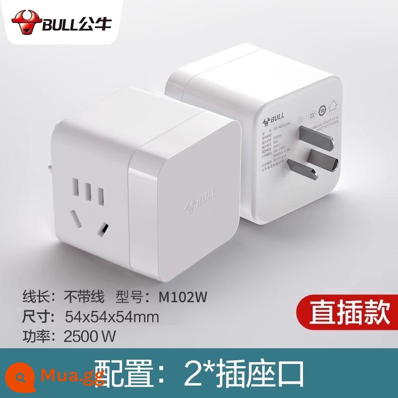 Bull Ổ cắm khối lập phương Rubik USB sạc nhanh đa chức năng bảng cắm hàng ký túc xá phòng ngủ hàng cắm dây nối dài có dây - 2 ổ cắm không có công tắc [không dây màu trắng]