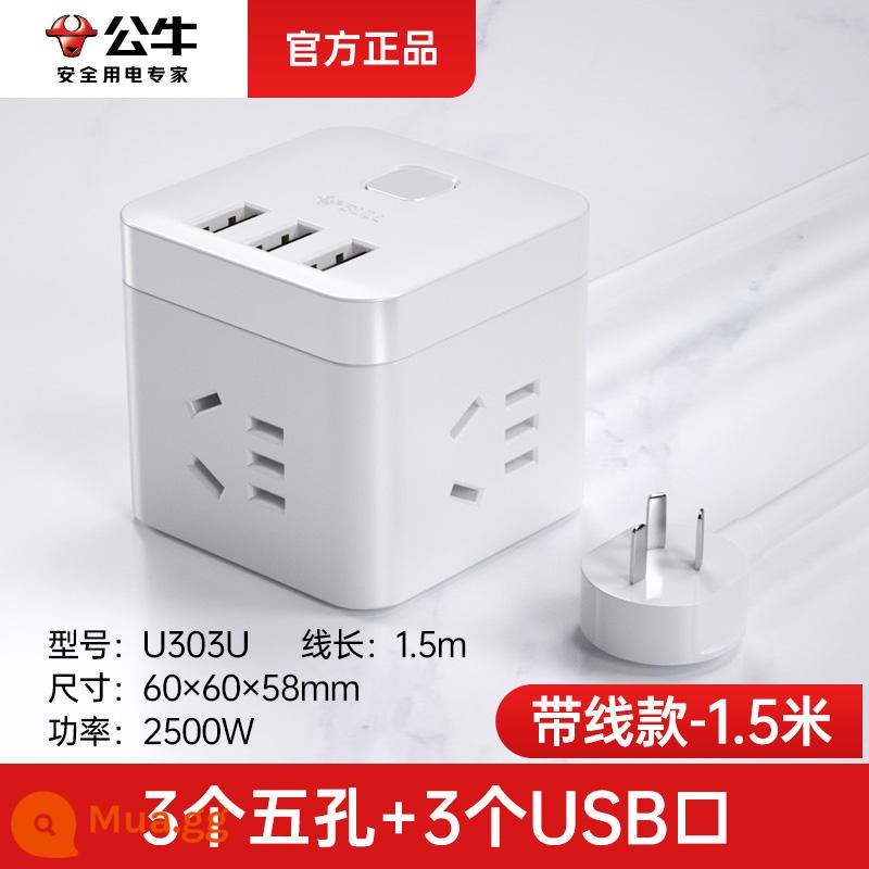 Bull Ổ cắm khối lập phương Rubik USB sạc nhanh đa chức năng bảng cắm hàng ký túc xá phòng ngủ hàng cắm dây nối dài có dây - [3 ổ cắm + 3 cổng USB] màu trắng 1,5 mét